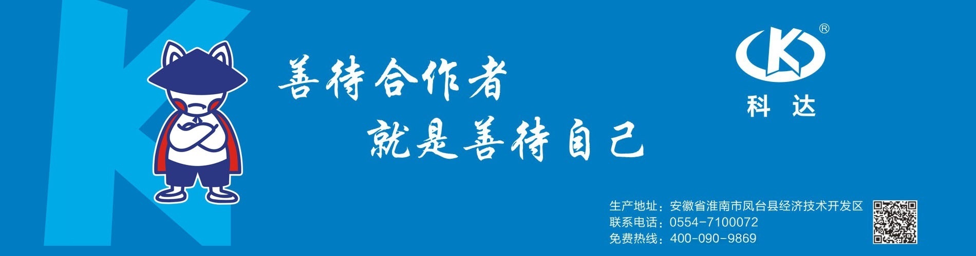 易優模板庫